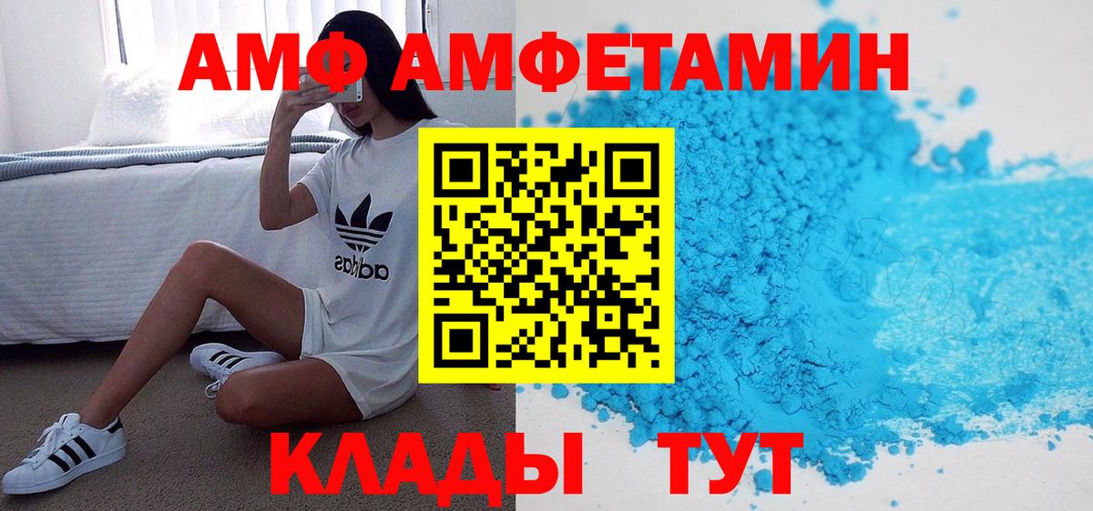 Обь  АМФ Розовый  Вход с VPN 