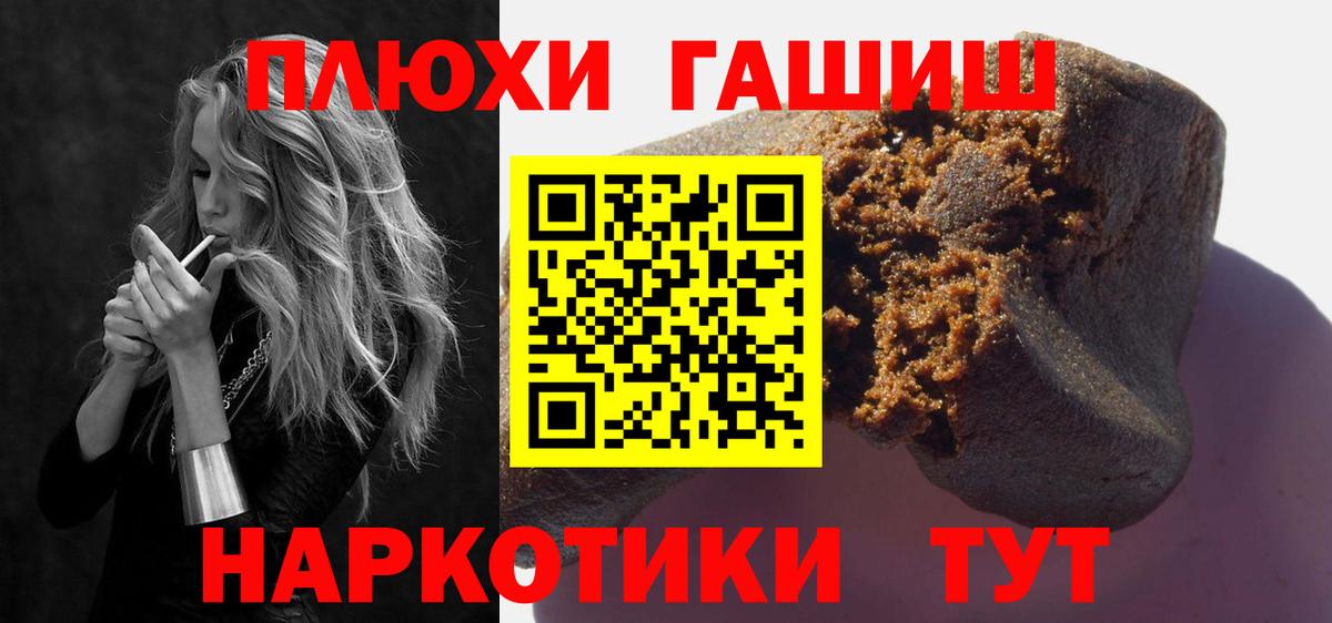 ГАШ 40% ТГК Обь