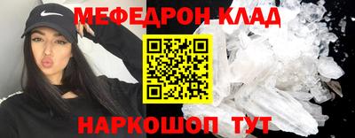 амфетамин Бугуруслан