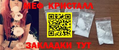 мефедрон мука Будённовск