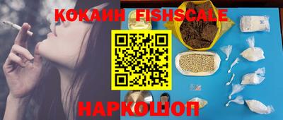 амфетамин Бугуруслан