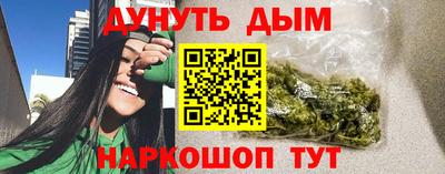 мефедрон мука Будённовск
