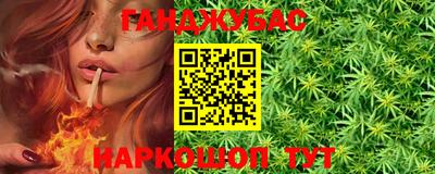 амфетамин Бугуруслан