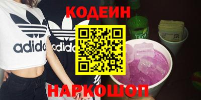 амфетамин Бугуруслан