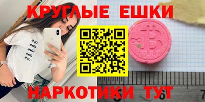 ешки Бузулук