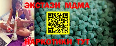 мефедрон мука Будённовск