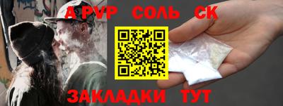 амфетамин Бугуруслан