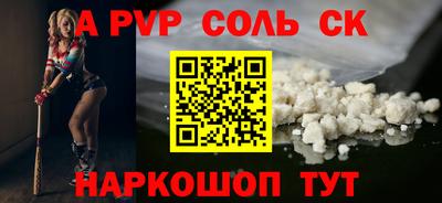 ешки Бузулук