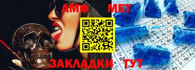 амфетамин Бугуруслан