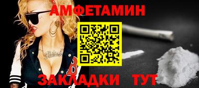 ешки Бузулук