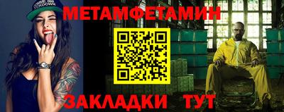 амфетамин Бугуруслан