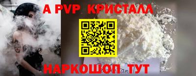 ешки Бузулук