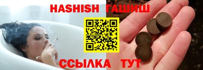 амфетамин Бугуруслан