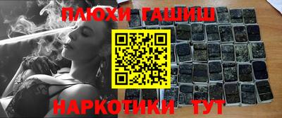 ешки Бузулук