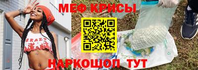 мефедрон мука Будённовск