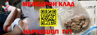 ешки Бузулук