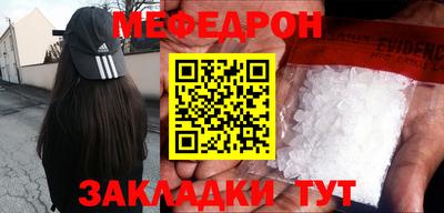 амфетамин Бугуруслан