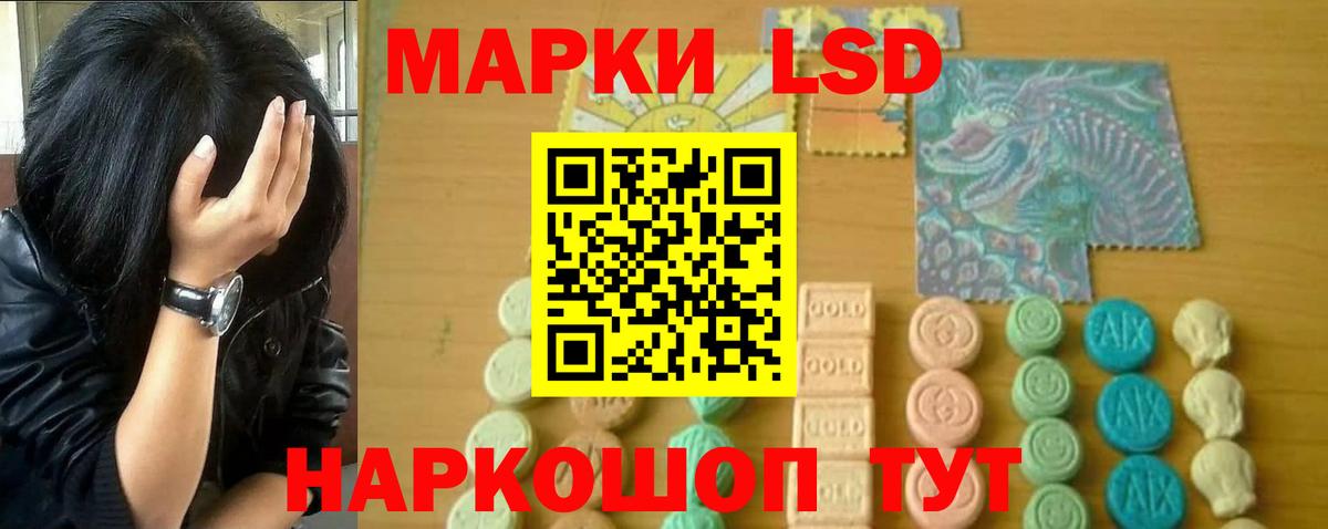 LSD-25 экстази  Лсд 25 экстази ecstasy  Обь  Вход с VPN  Лсд 25 экстази кислота 