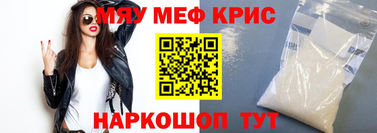 МЕФ Обь