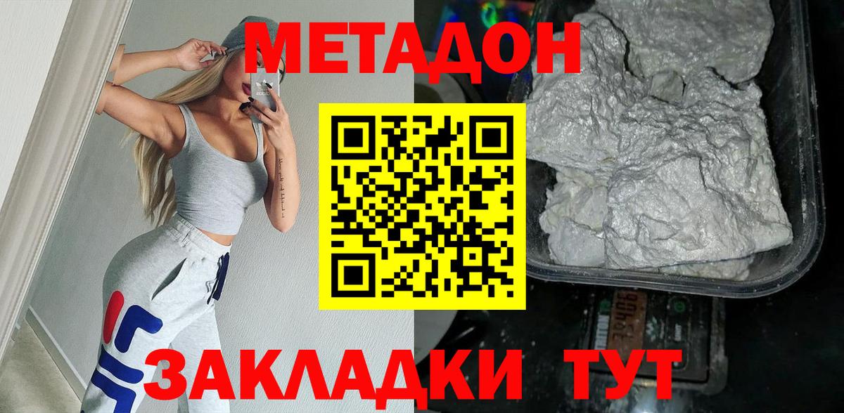 кракен онион  Вход с VPN  Обь  МЕТАДОН мёд 