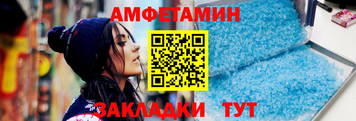 Обь  Метамфетамин  Вход с VPN  МЕТАМФЕТАМИН мет 