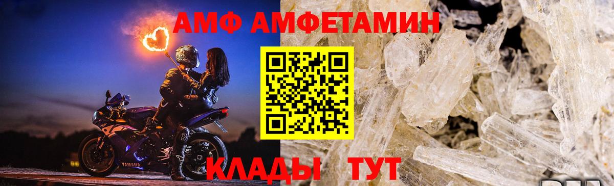 МЕТАМФЕТАМИН витя Обь