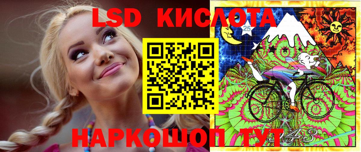 Марки 25I-NBOMe 1,5мг  Вход с VPN  Обь 