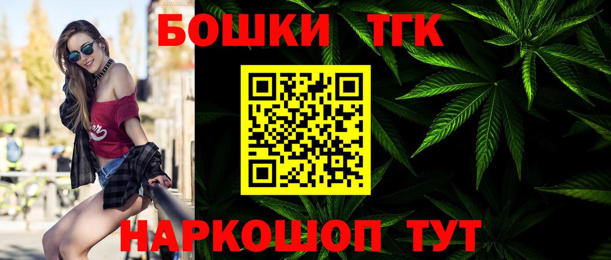 Марихуана LSD WEED  Вход с VPN  Обь  Каннабис Ganja 